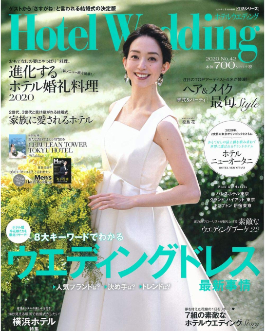 HOTEL WEDDING No.42