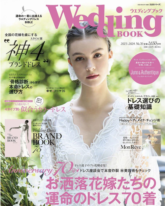 Wedding BOOK No.70